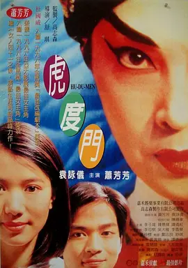 寸止挑战